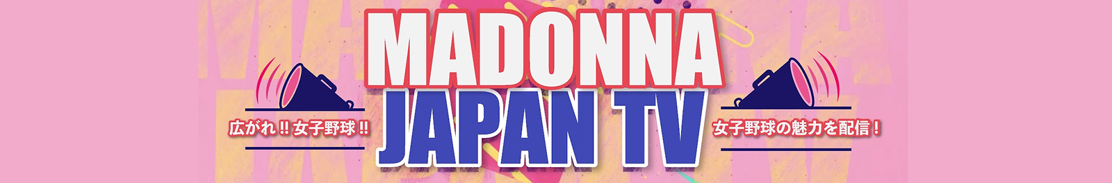 MADONNA JAPAN TV