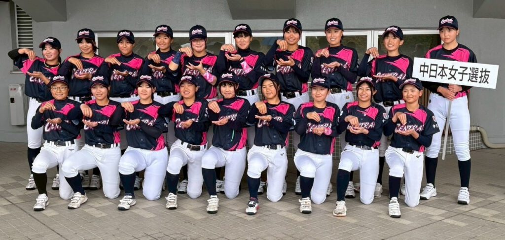 ボーイズリーグ中日本女子選抜の集合写真