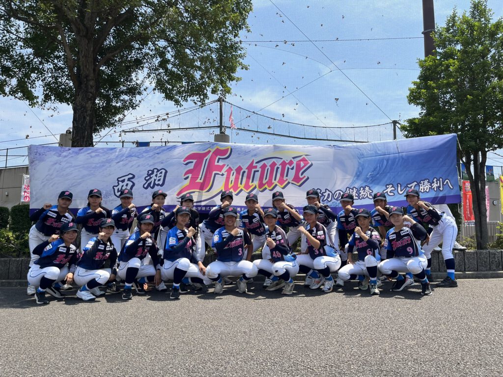 西湘Futureの集合写真